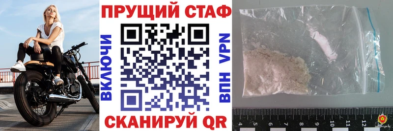 Как найти закладки Серпухов МАРИХУАНА МЕФ COCAIN Альфа ПВП Амфетамин Гашиш