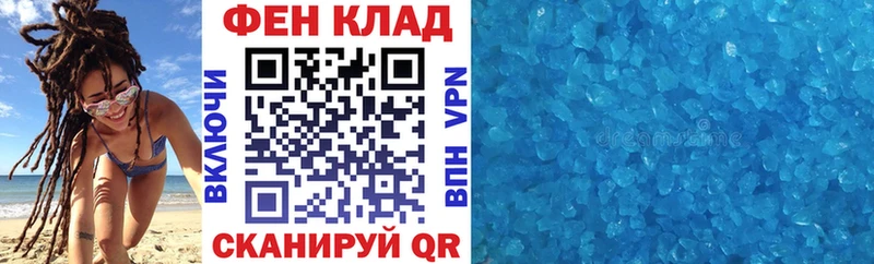 как найти закладки Серпухов АМФ 97%