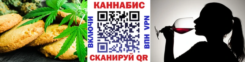 kraken tor  Серпухов  Canna-Cookies марихуана 