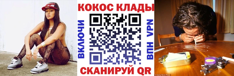КОКАИН Columbia  хочу   Серпухов 