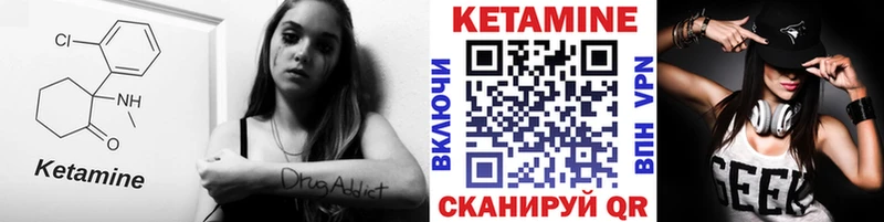 КЕТАМИН ketamine  KRAKEN ССЫЛКА  Серпухов 