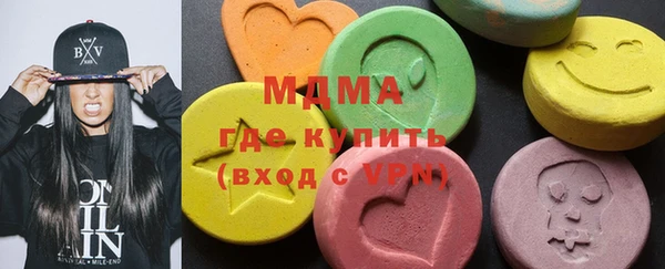 марки nbome Абинск