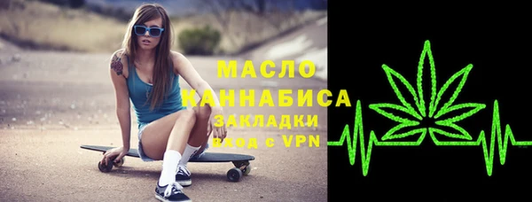 наркотики Абаза