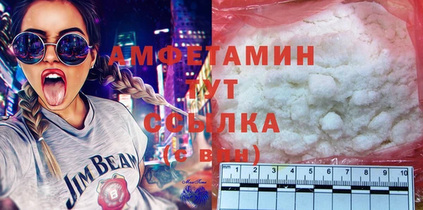 марки nbome Абинск