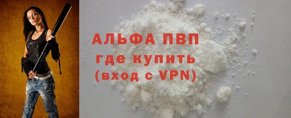 бутират Алексеевка
