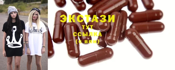 марки nbome Абинск