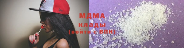 наркотики Абаза