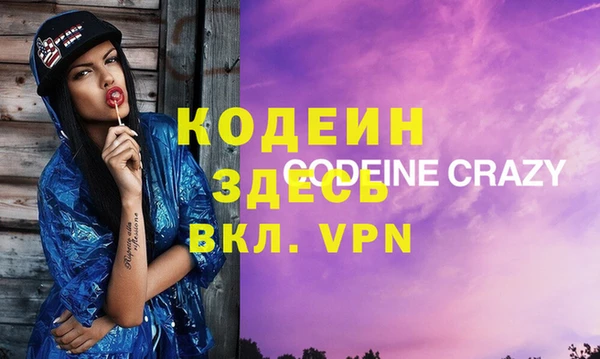 бутират Алексеевка