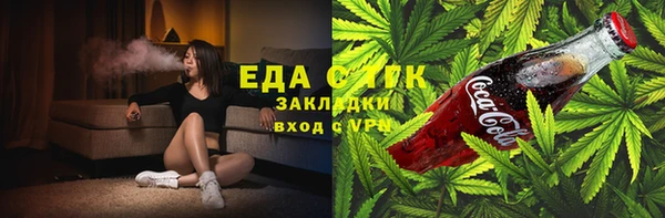 марки nbome Абинск