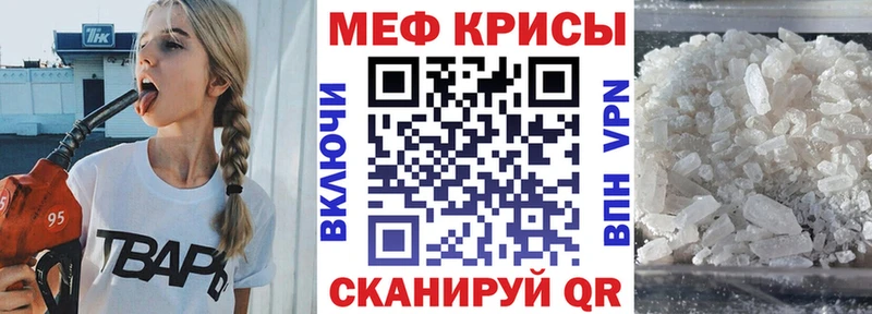 Мефедрон мука блэк спрут онион Серпухов
