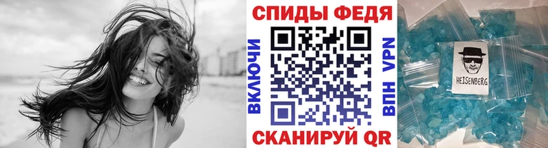 Метамфетамин мет Серпухов