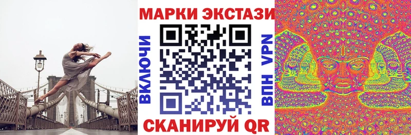 MEGA ссылки  Серпухов  Наркотические марки 1500мкг 