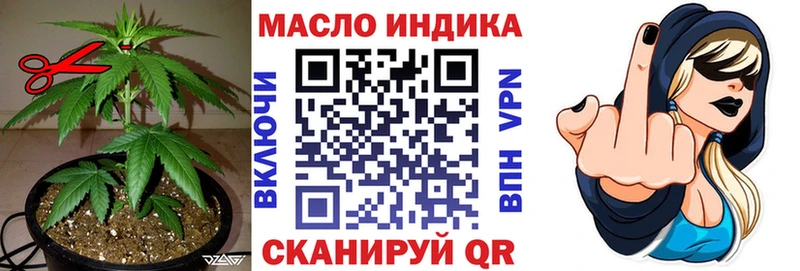 маркетплейс Telegram  Серпухов  Дистиллят ТГК гашишное масло  где можно купить наркотик 