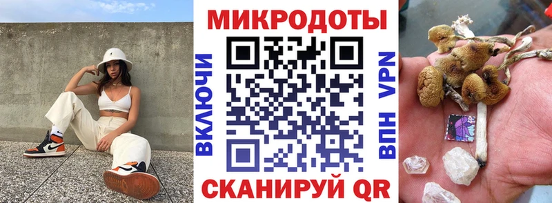 Галлюциногенные грибы мицелий  площадка наркотические препараты  Серпухов 